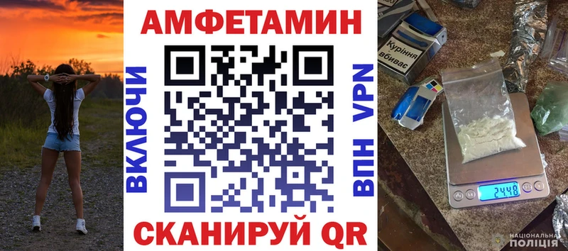 Амфетамин VHQ Ворсма