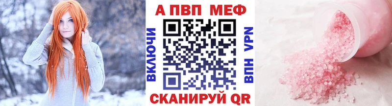 Alpha-PVP СК Ворсма