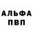 А ПВП мука Triger bot