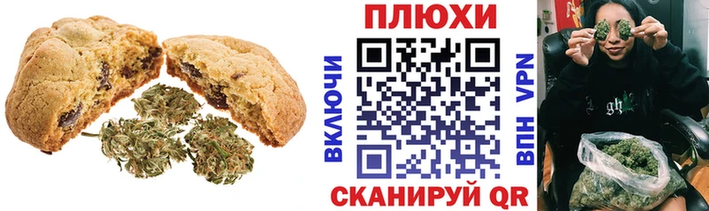 Cannafood конопля  blacksprut ТОР  Ворсма 