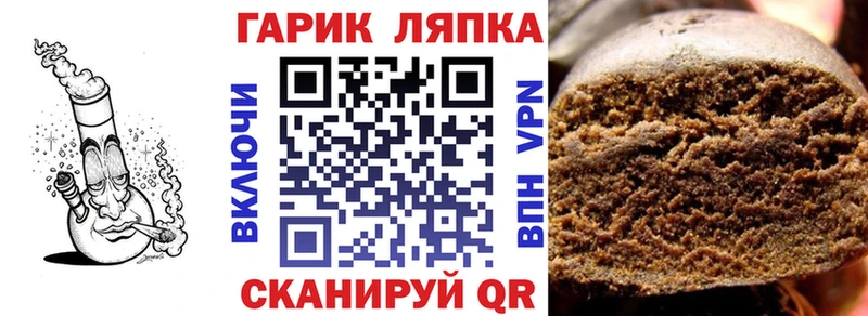 ГАШИШ убойный  Ворсма 