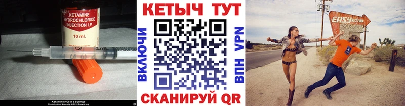 магазин продажи наркотиков  Ворсма  Кетамин VHQ 