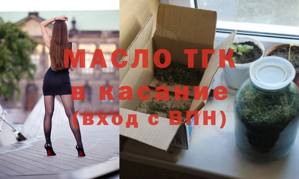 Альфа ПВП Белокуриха