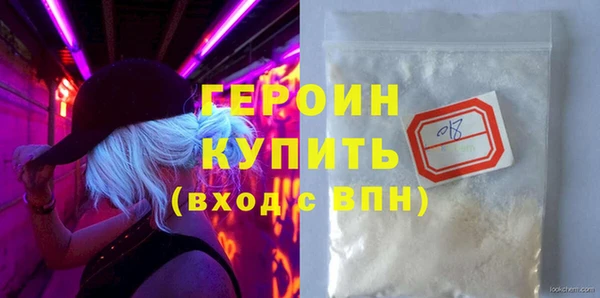 прущие крисы Беломорск