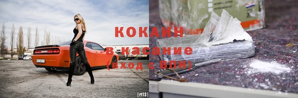 прущие крисы Беломорск