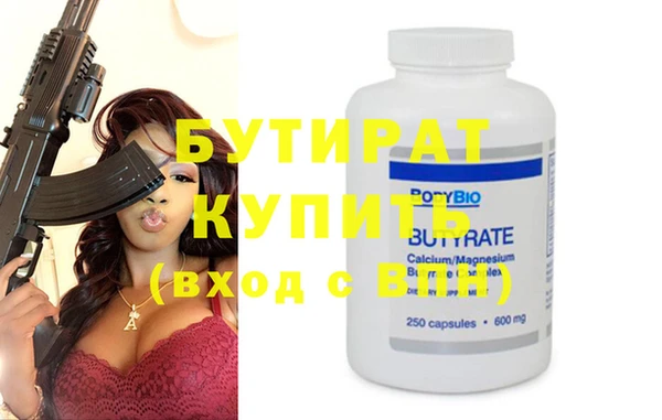 Альфа ПВП Белокуриха