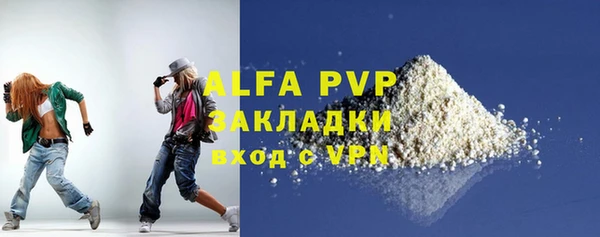 прущие крисы Беломорск