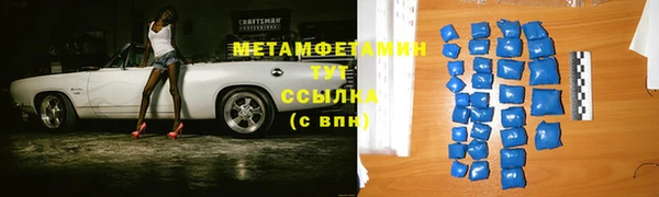 Альфа ПВП Белокуриха