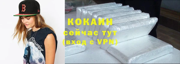Альфа ПВП Белокуриха