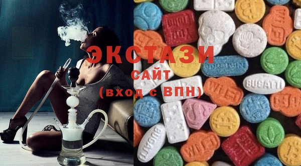 прущие крисы Беломорск