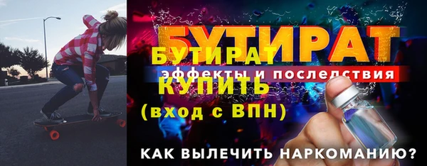 Альфа ПВП Белокуриха