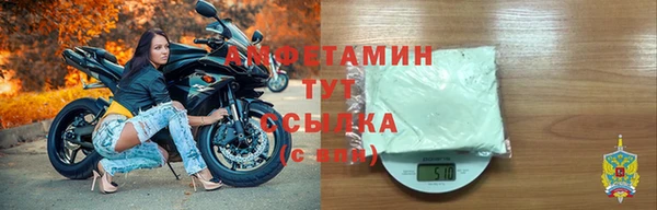 Альфа ПВП Белокуриха