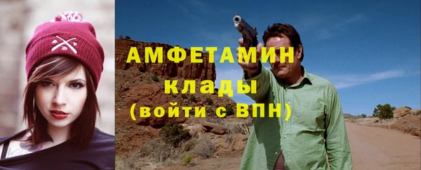прущие крисы Беломорск
