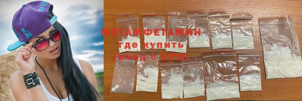 трава Снежинск