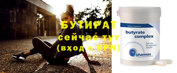 гидропоника Слюдянка