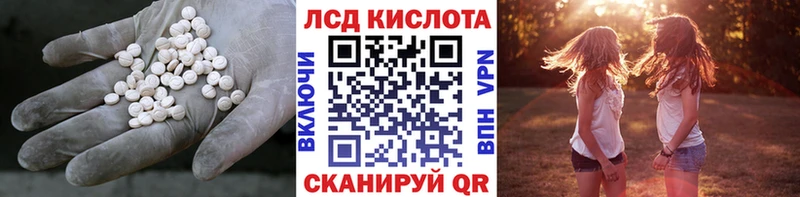 купить цена Ворсма LSD-25 экстази ecstasy