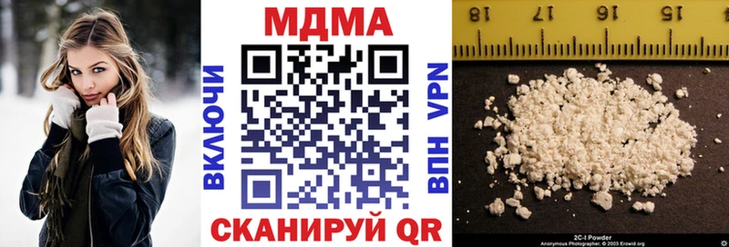 MDMA crystal  дарнет шоп  Ворсма 