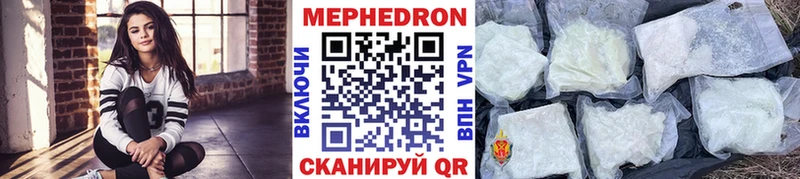 даркнет сайт  Ворсма  МЯУ-МЯУ mephedrone 