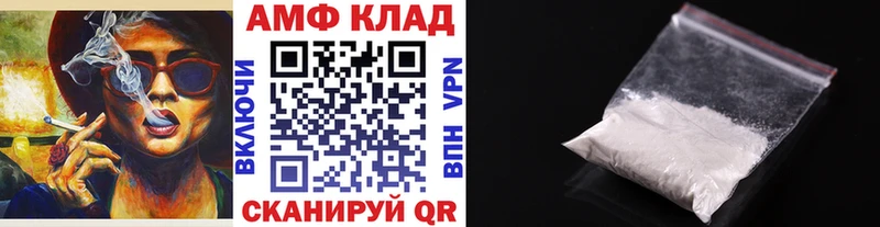 Первитин Декстрометамфетамин 99.9%  Ворсма 