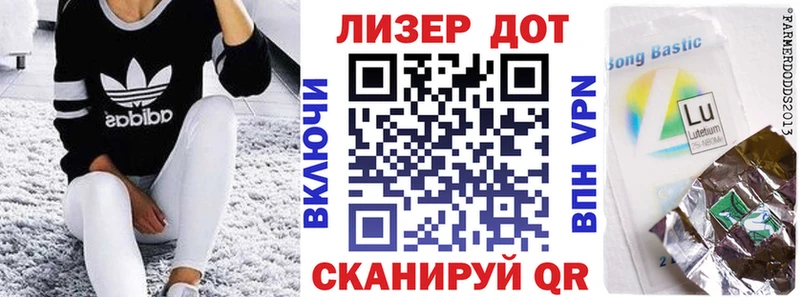 купить наркоту  Ворсма  Марки 25I-NBOMe 1,8мг 