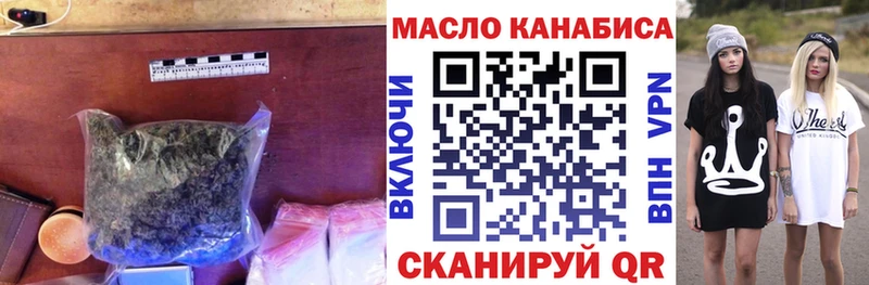 где купить   Ворсма  ТГК концентрат 